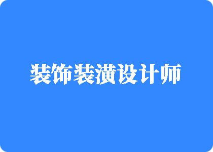 对不起操痛你了宝贝啊啊啊视频